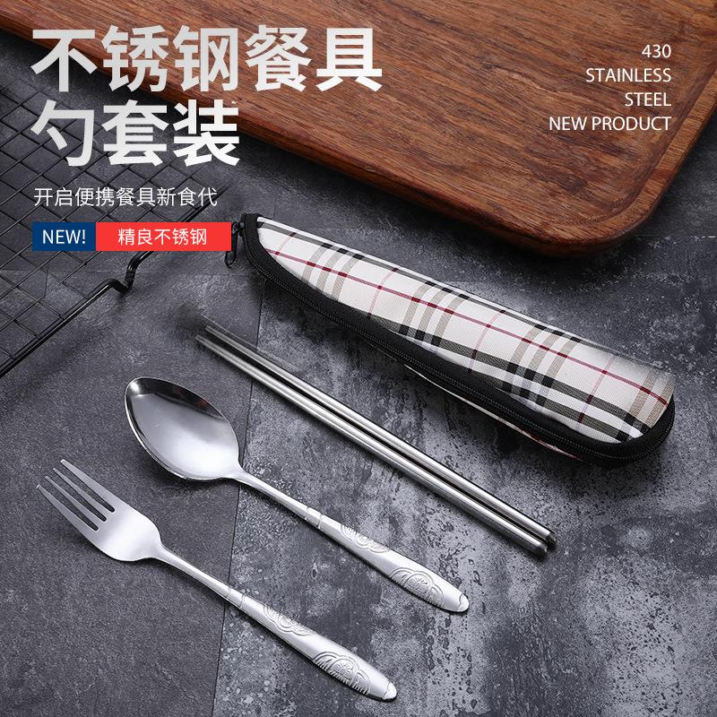 不锈钢携带餐具套装家用筷叉勺3件套布袋学生厂家便携收纳