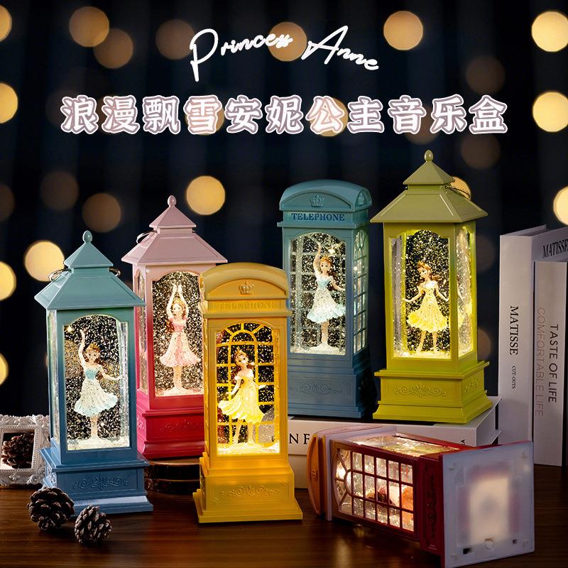 卡通创意安妮公主装饰送小女孩生日礼物风灯音乐盒水晶球八音盒