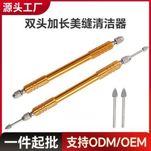 笔杆黑边清缝器清洁瓷砖笔墙砖清理双头美缝剂施工工具 美缝加长款