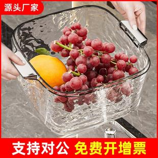 厨房多功能水果篮高颜值水果盘客厅家用菜篮 双层洗菜盆沥水篮新款