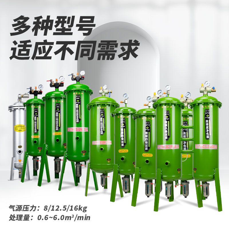 油水分离器过滤器空压机精密空气