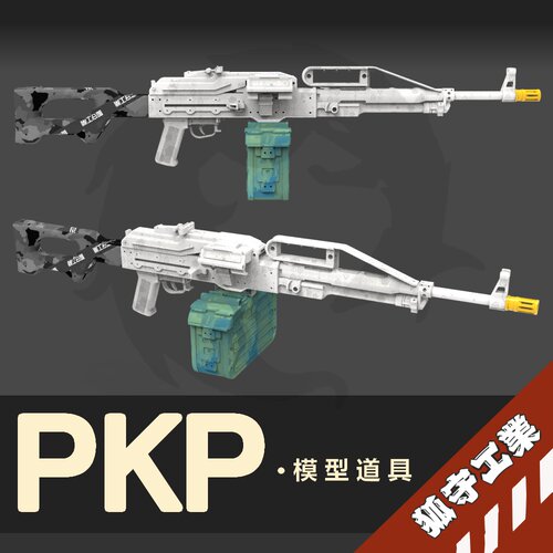 狐守工业PKP兵人模型cosplay影视道具