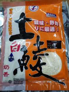 台湾幸运7牌土鲮鱼饵料奶香味腥味本味土鲮孟加拉鲮泰国5包包邮