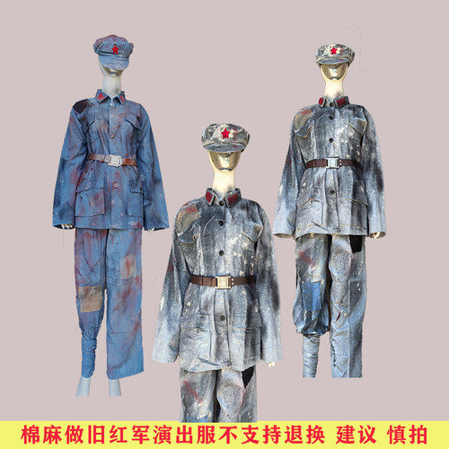 成人做旧红军演出服影视复古道具服装儿童舞台八路服新四表演服