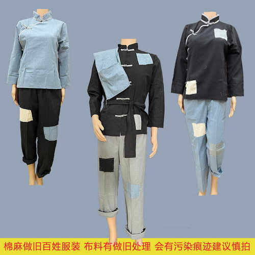 红军抗战舞台话剧百姓做旧演出服