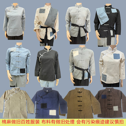 红军抗战舞台话剧百姓做旧演出服