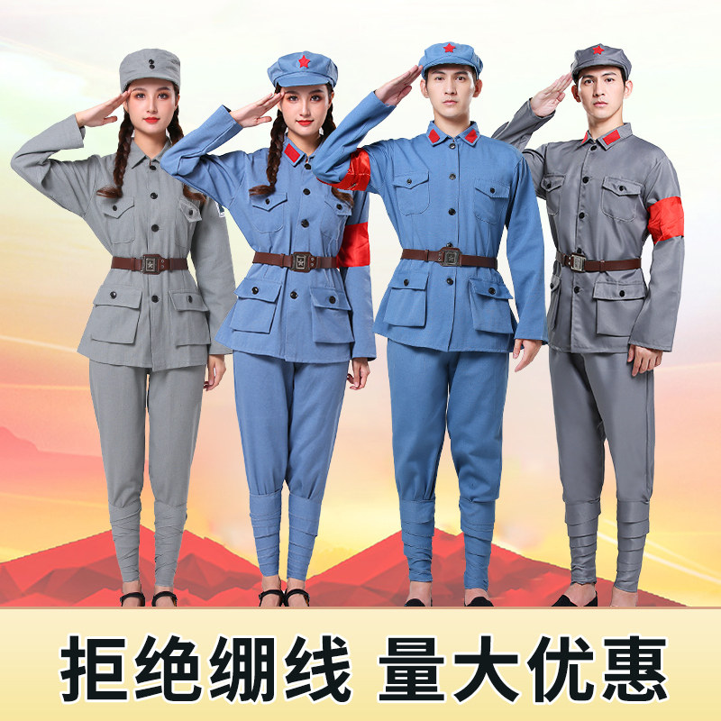 红军演出服成人八路军儿红军衣服合唱男女舞台话剧新四军表演服