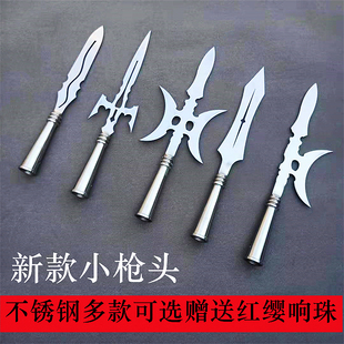 红缨枪头武术表演不锈钢霸王枪杨家枪六合长枪矛兵器小枪头未开刃