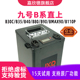 B35 B80 B90 嘉欣德适用于九号电动车锂电池B30C B110P B40猎户座