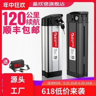 永久爱玛雅迪代驾折叠电动车锂电池60V36v52V48V卡丁车通用电瓶