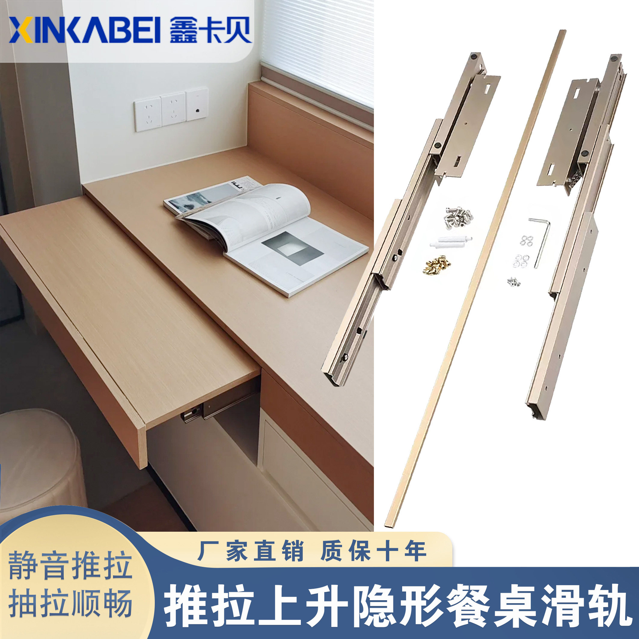 延边桌上升隐形伸缩导轨书桌餐桌飘窗抽拉多功能侧装折叠铝合滑轨