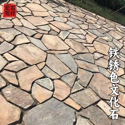 天然不规则乱形石碎拼石材