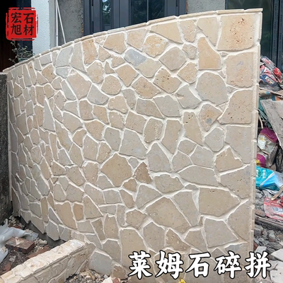 天然莱姆石洞石文化石外墙砖片石