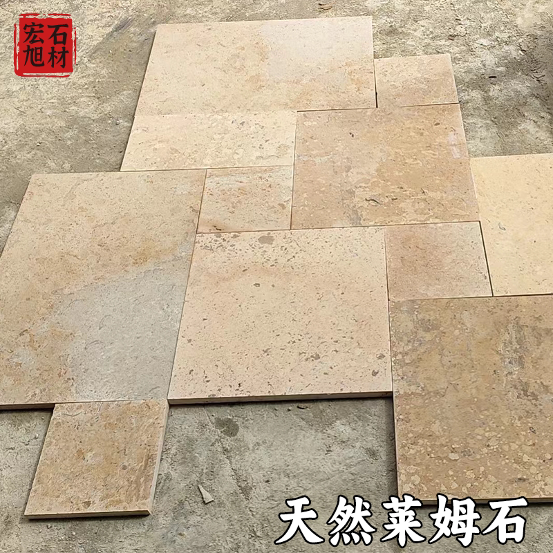 莱姆石洞石仿古地砖罗马拼石材