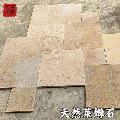 莱姆石洞石仿古地砖罗马拼石材