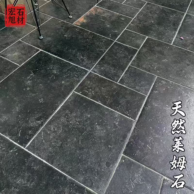 文化石庭院地砖莱姆石