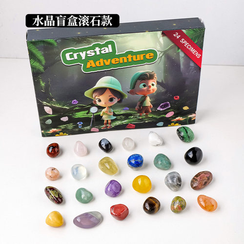 天然石头矿石原石圣诞礼物奖品