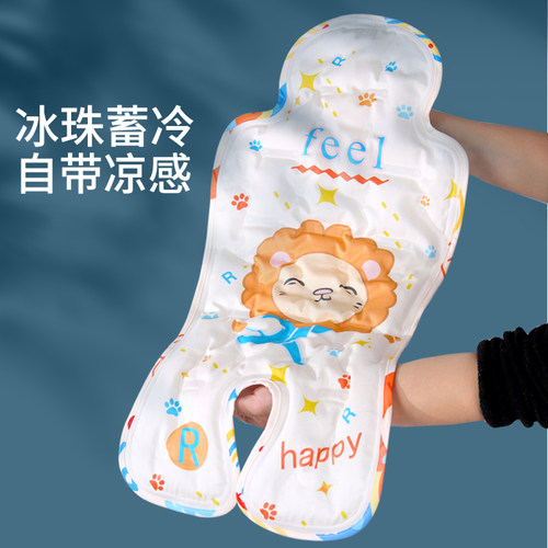 自带凉感降温婴儿推车凉席冰垫