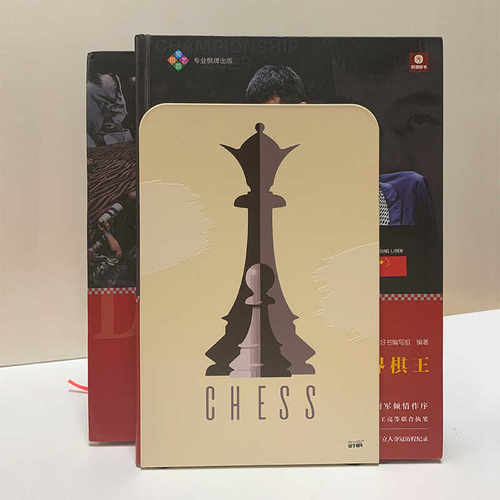 加厚高颜值好棋国际象棋书立架
