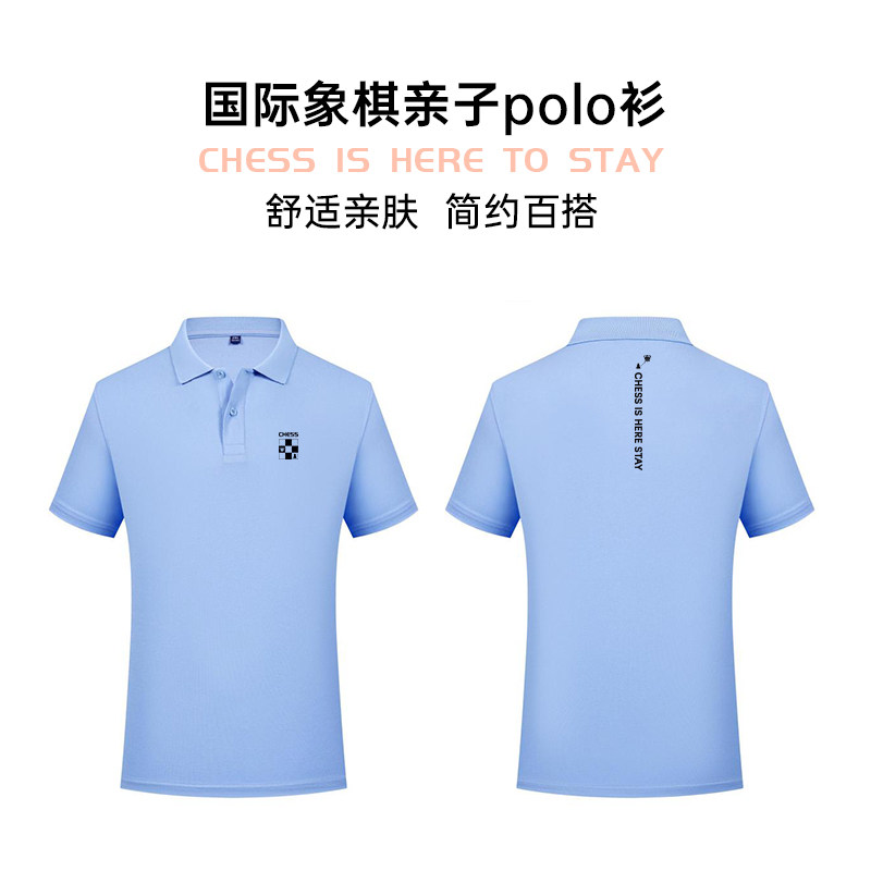 新款国际象棋时尚亲子POLO衫男女同款可定制免费设计夏日短袖
