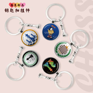 国际象棋挂件钥匙圈 时光宝石饰品礼物奖品钥匙扣王 后车马 象 兵