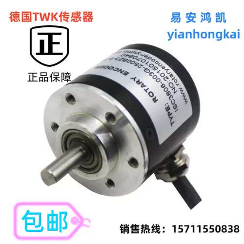 议价供应ZN-P2L3-D07(203753)TWK编码器IW254/115-0.5-A19