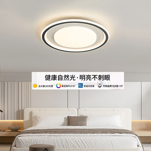 简约现代家用照明房间主灯圆形led灯具 极简主卧室吸顶灯2024新款