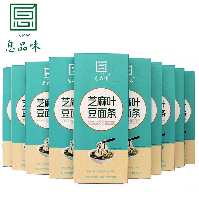 息品味芝麻叶豆面条
