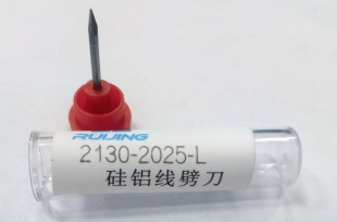 钢嘴劈刀 2130-2025-L