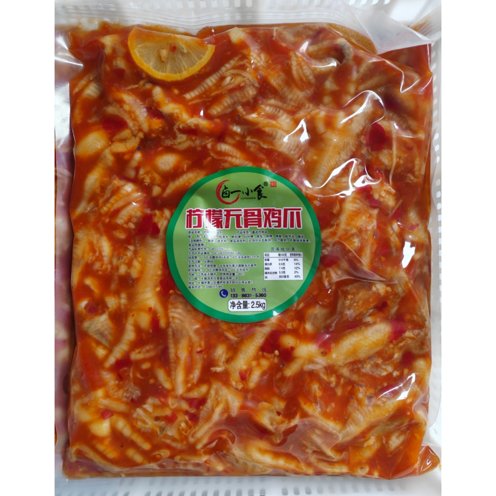 卤一小食柠檬无骨鸡爪酸辣蒜香全去骨熟食店商用大包装夜市大排档