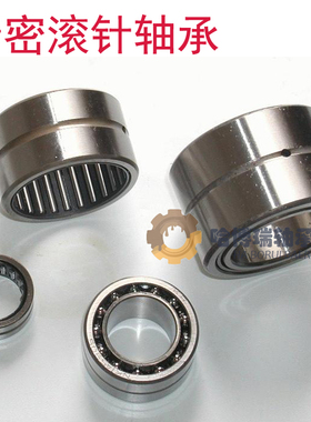 TA1220精密小滚针轴承HK121920内径12外径18 19高度20mmHK121820