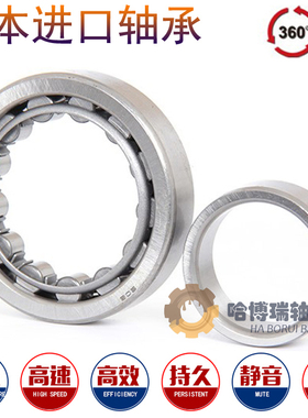 日本进口轴承 NUP2230 NUP2232 NUP2234 NUP2236 2238/40 EM C3