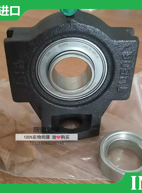 进口INA带座外球面轴承RTUE25 30 35 40 45 50 55 60-N/TUE05 08