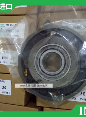 进口INA外球面轴承PME/TME25 30 35 40 45 50 55 60 65 70 80 90