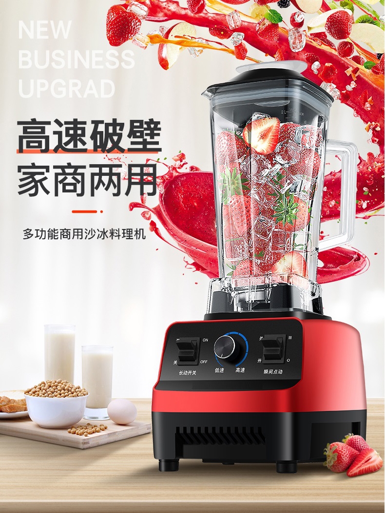 采购产品碎冰机，商用冰沙机，冰沙机，连续制冰机，奶茶店制冰机