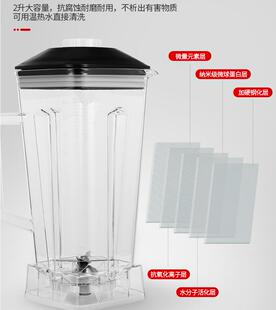 破壁机配件豆浆机配件大全通用榨汁机料理机专用杯干磨杯杯体杯子
