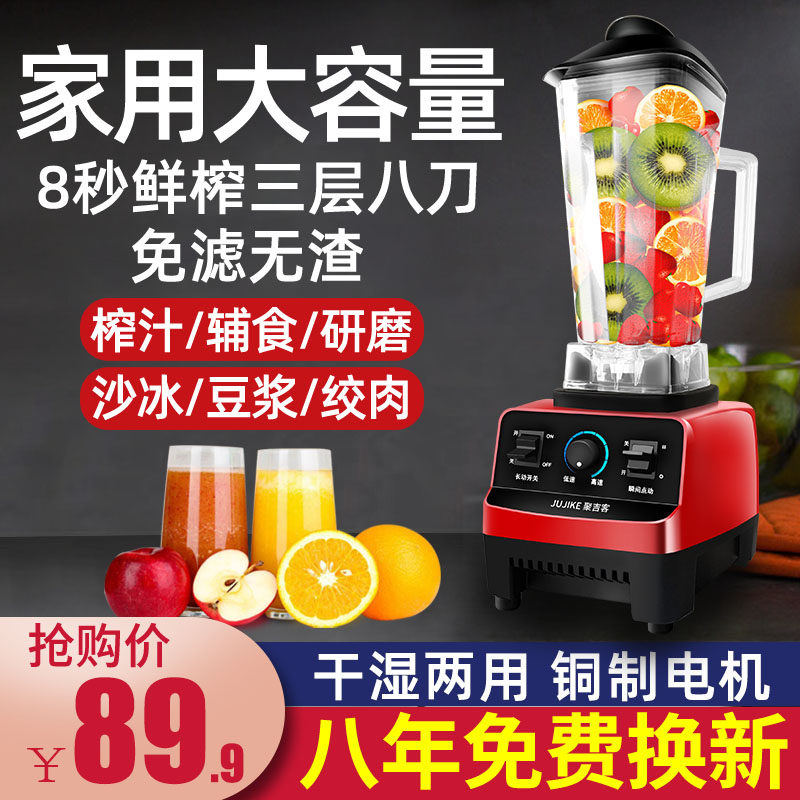 破壁机家用新款全自动迷你小型料理机多功能小容量自动清洗沙冰机