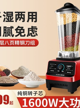 咖啡研磨干磨机磨粉机家用小型打碎器电动坚果粉碎器中药研磨粉米