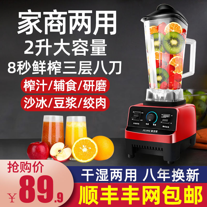 3破壁机家用豆浆机正品旗舰店官方多功能榨汁机料理机一体机新款