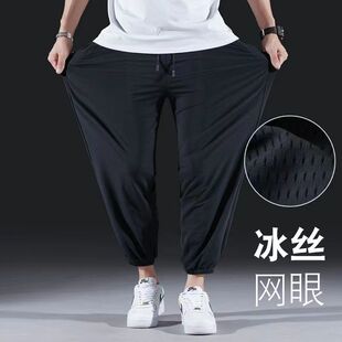 夏季薄款运动裤子男九分裤弹力宽松休闲垂感束脚加肥加大码网眼裤