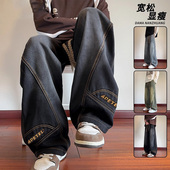 高街弯刀牛仔裤 男春秋季 潮流刺绣加肥大码 美式 直筒宽松显高阔腿裤