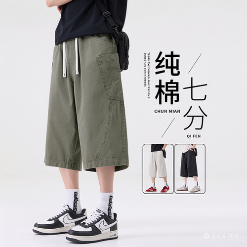 纯棉工装风七分短裤男夏季薄款宽松加肥大码直筒过膝外穿休闲短裤