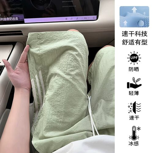 速干冰丝三条杠短裤男夏季薄款宽松凉感大码条纹运动拼接五分裤子