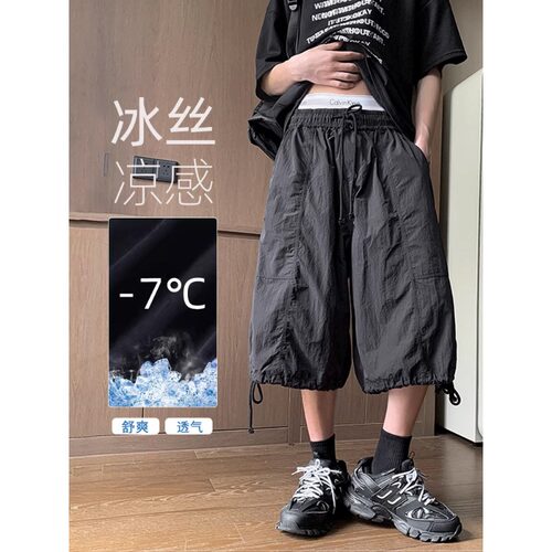 美式七分裤男款夏季薄款加肥大码裤子休闲宽松山本风阔腿工装短裤