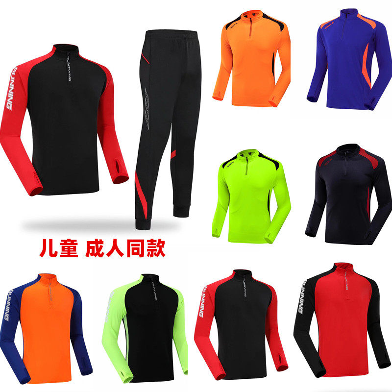 儿童成人足球服套装长袖训练服球衣男女秋冬季小学生网球服比赛队
