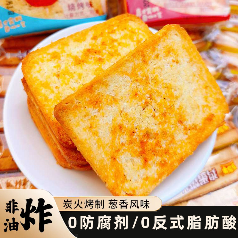 非油炸烤馍片馍丁馒头片粗粮饼干代餐办公室休闲零食小吃早餐整箱