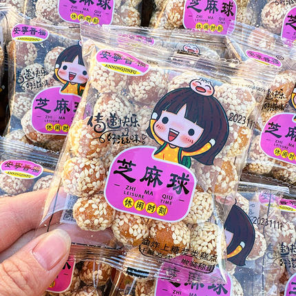 芝麻球江米条传统休闲零食糕点心老式食品独立包装江米条老味道