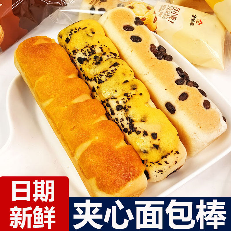 手撕夹心面包棒巧克力芝士豆乳味学生营养早餐整箱吐司蛋糕零食品