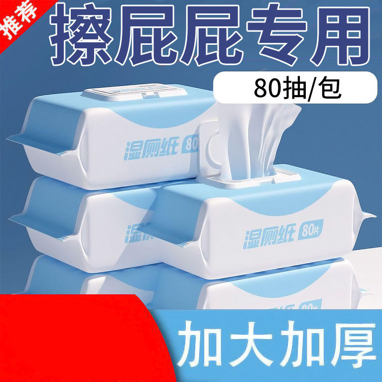 婴儿湿巾小包随身装幼儿童新生宝宝手口屁专用便携湿纸巾湿巾纸