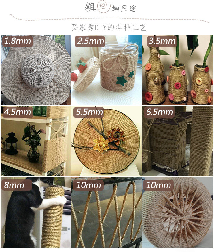 麻绳手工diy材料猫咪磨爪粗麻绳线装饰水管细绳子捆绑绳耐磨装
